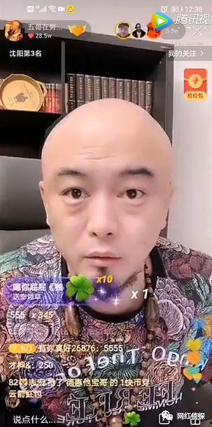 刘大美人爆料视频,视频内容深度解析  第3张