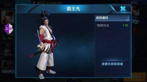 snk最新皮肤爆料,华丽变身，经典角色焕新登场！  第1张