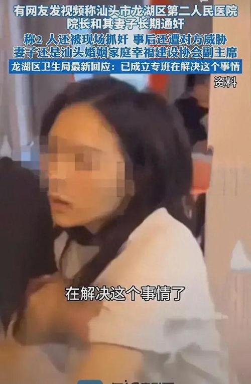 妻子出轨爆料视频,妻子背叛婚姻,视频揭露惊人事实 第3张 妻子出轨爆料视频,妻子背叛婚姻,视频揭露惊人事实 第3张