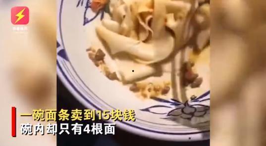 对白鹿的爆料视频大全,揭秘娱乐圈幕后真相